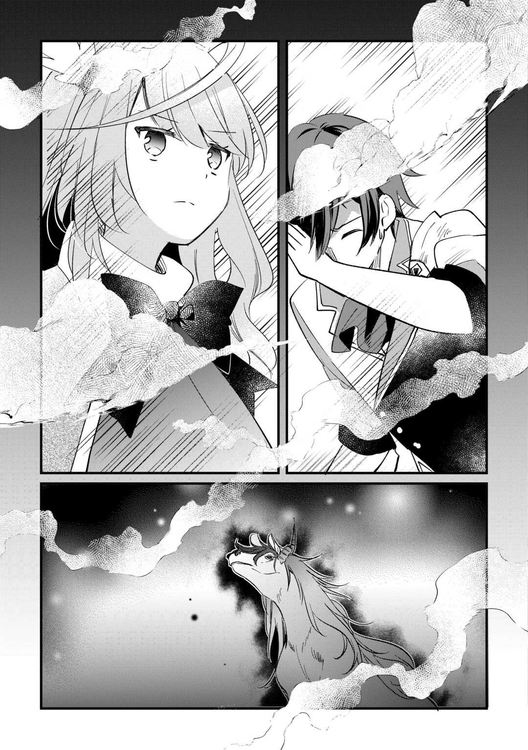 The Sacred Beast Tamer Who Summoned a Lizard (Actually a Divine Dragon), Living a Pioneering Life on the Dragon's Back Chapter 8 21